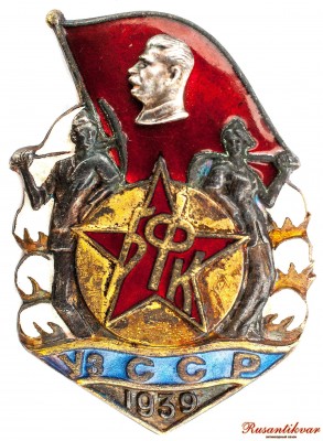 ферг-канал-аверс-2.jpg