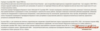 ферг канал.JPG