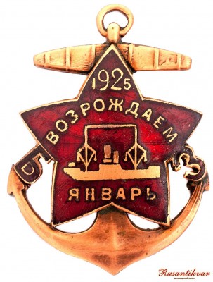 возрождаем-аверс.jpg
