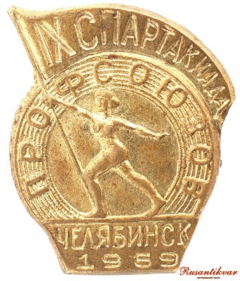 9-спартакиада.jpg