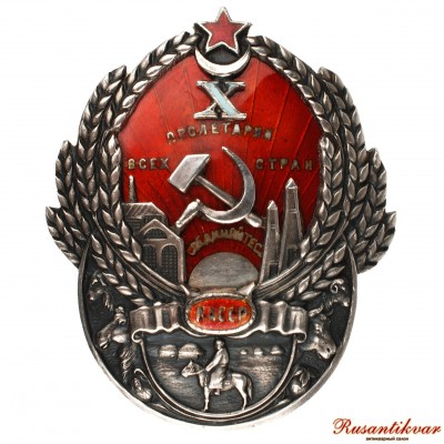 пролетарии-аверс.jpg