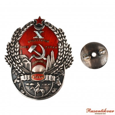 пролетарии-аверс-с-гайкой.jpg