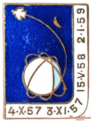 57-57-58-59-аверс.jpg