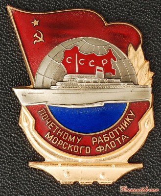 Почетному-работнику-морского-флота-аверс-.jpg