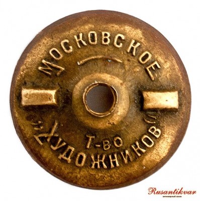 наркомторг-гайка.jpg
