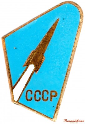 космос-2-аверс.jpg