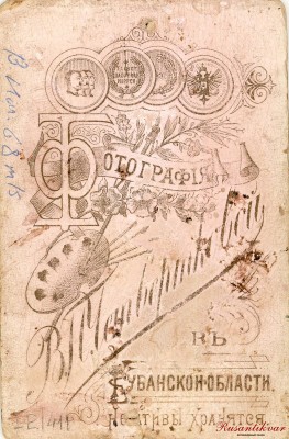 Scan20040.jpg