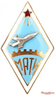 мати-аверс.jpg