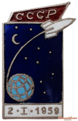 космос-59-аверс.jpg