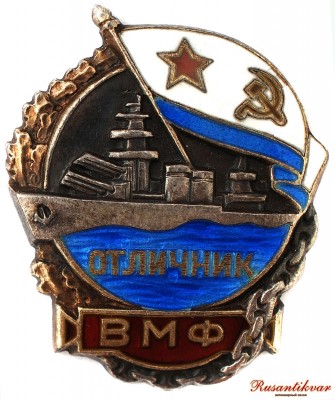 морск аверс (1).jpg
