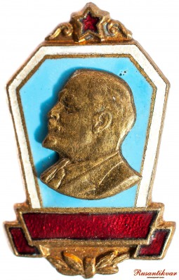 ленин-2-аверс.jpg