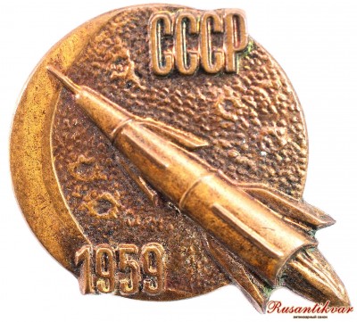 космос-аверс.jpg