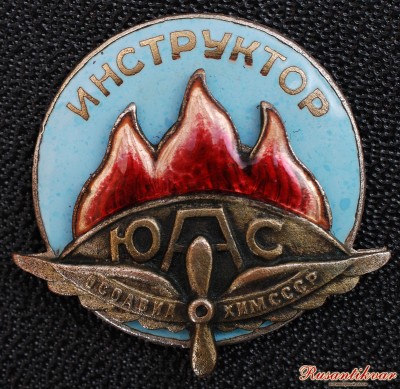 Инструктор-аверс-на-черном.jpg