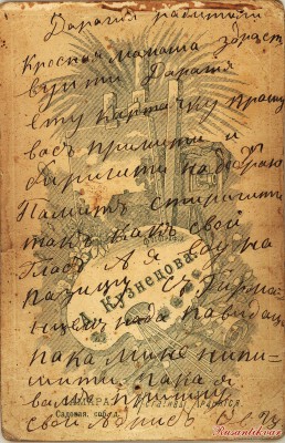 Scan20055.jpg
