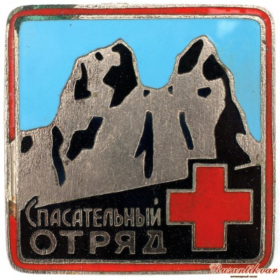 спас-отряд-аверс.jpg