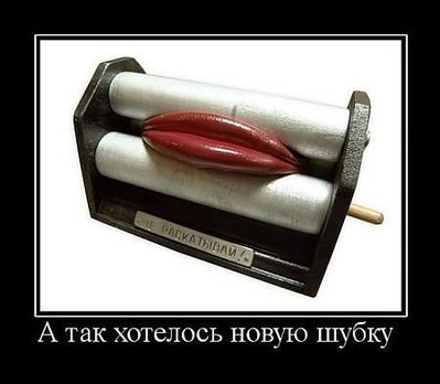 губозакат.jpg