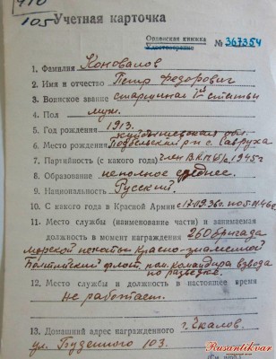ук-1.jpg