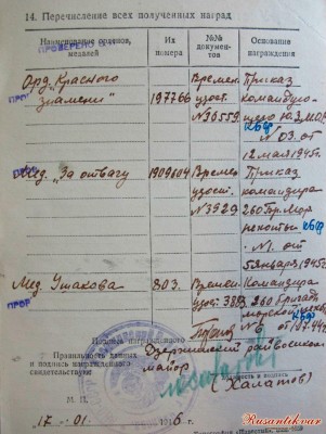 ук-2.jpg