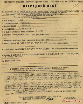 нл-2.jpg