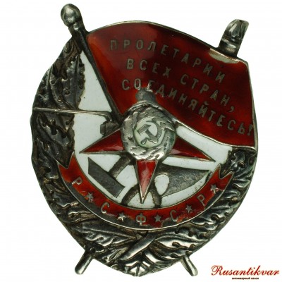 БКЗ-РФ-№11.287-ав.jpg