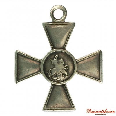 ГК-4-ст.369.267-аверс.jpg