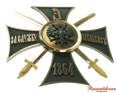 крест-за-службу-на-кавказе-офицер-ав-про-.jpg