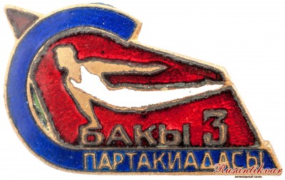 спартакиада-баку.jpg
