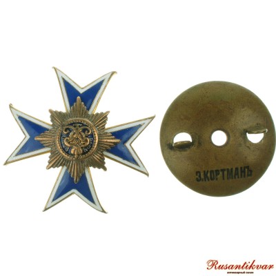 кирасир-ав-с-г.jpg