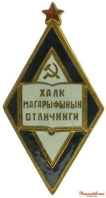 халк-ав.jpg