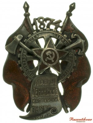 СКОПО-ав.jpg