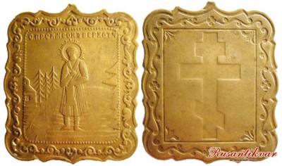Образок-3.jpg