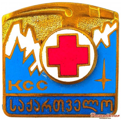 ксс-аверс.jpg