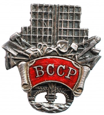 всср-аверс-.jpg