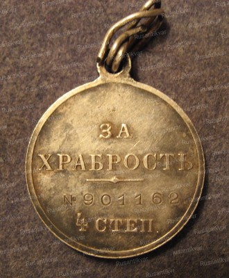 3966183.JPG