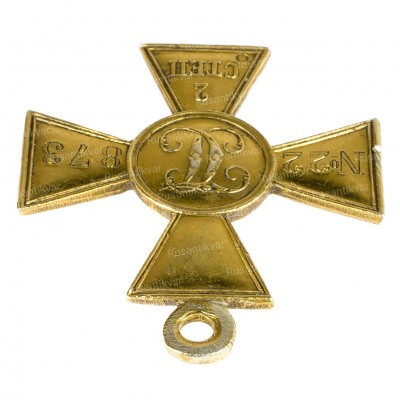 ГК-2-ст.№22.873-ухо.jpg