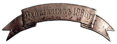 ________1868.jpg