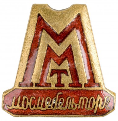 мосмебельторг-ав.jpg
