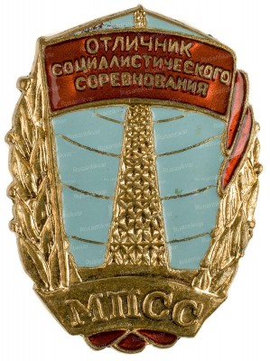 ОСС-МПСС-ав.jpg