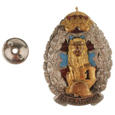 Болг-знак-лев-ав-с-г.jpg
