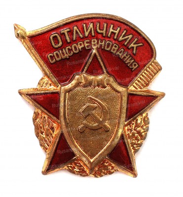 аверс оборонпром.jpg