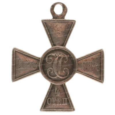 ГК-4-ст.№727.684-рв.jpg