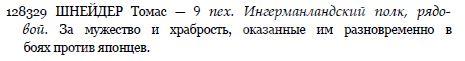ЗОВО-4-ст.128.329-определение.jpg