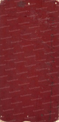 14.РЯВScan20098.jpg