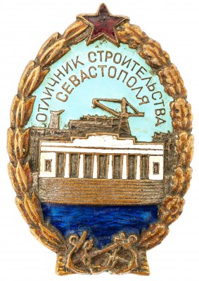 севастополь-аверс.jpg