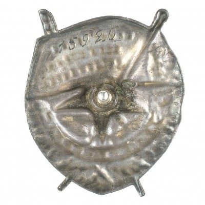 БКЗ-РСФСР-15920-рв.jpg