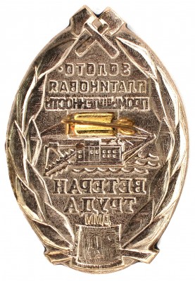 реверс.jpg