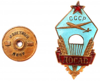 аверс-с-гайкой.jpg