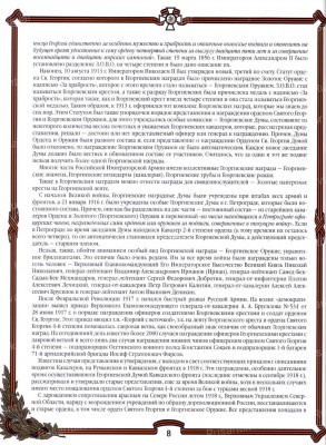 ст2.jpg
