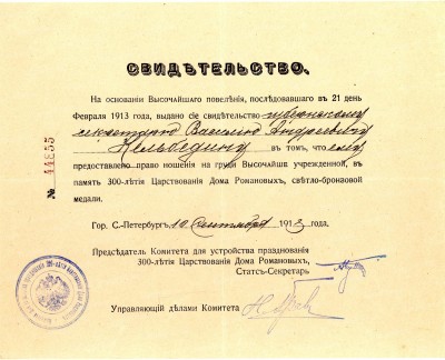 Scan20191.JPG