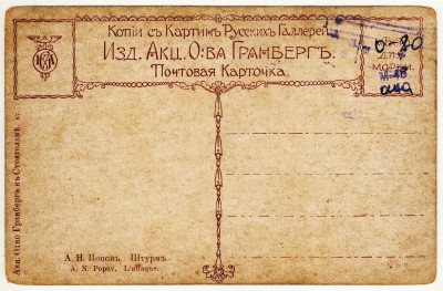 Scan20205.JPG